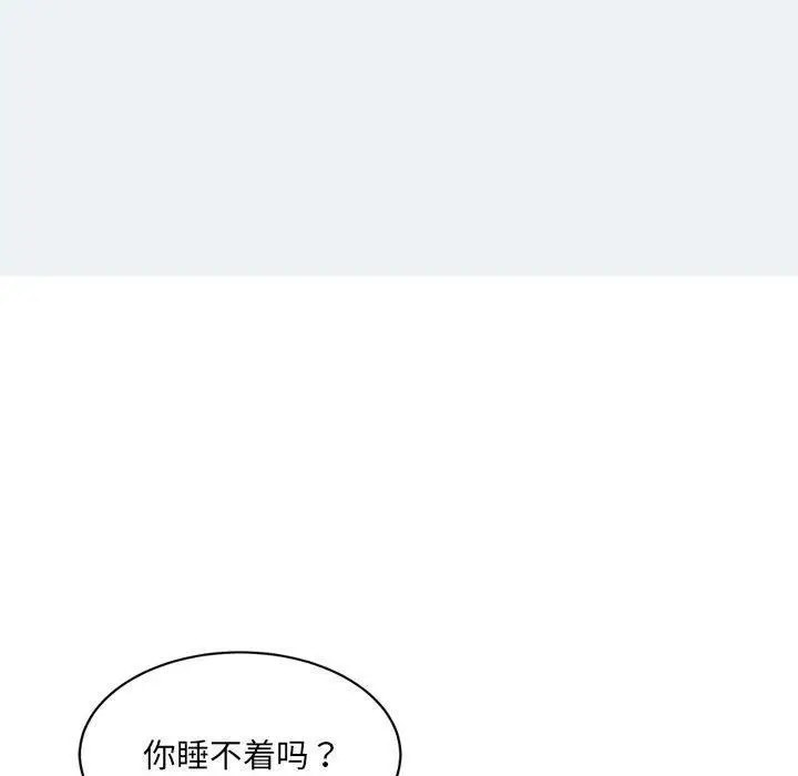 漫画《微妙关系》第31话第113张图
