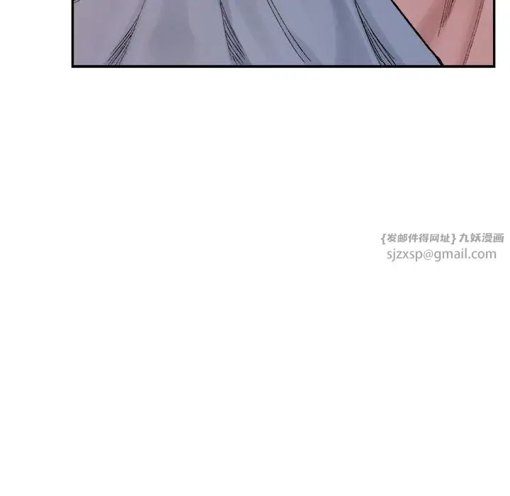 漫画《微妙关系》第31话第118张图
