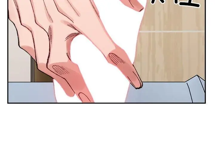 漫画《微妙关系》第31话第3张图