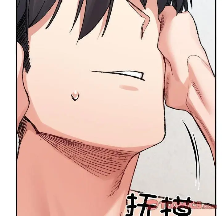 漫画《微妙关系》第31话第36张图