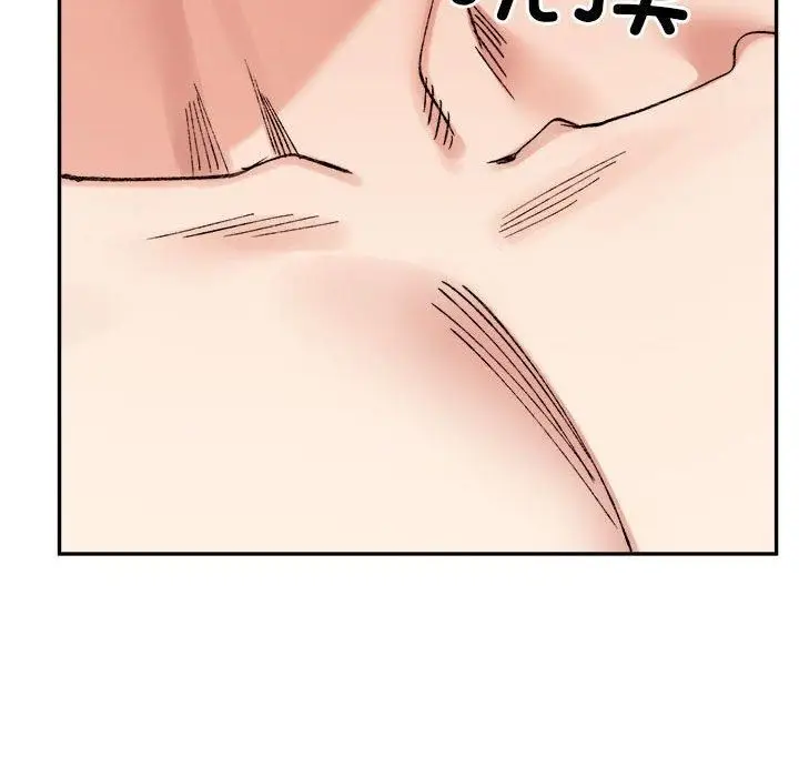 漫画《微妙关系》第31话第37张图
