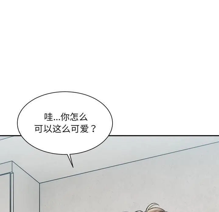 漫画《微妙关系》第31话第38张图