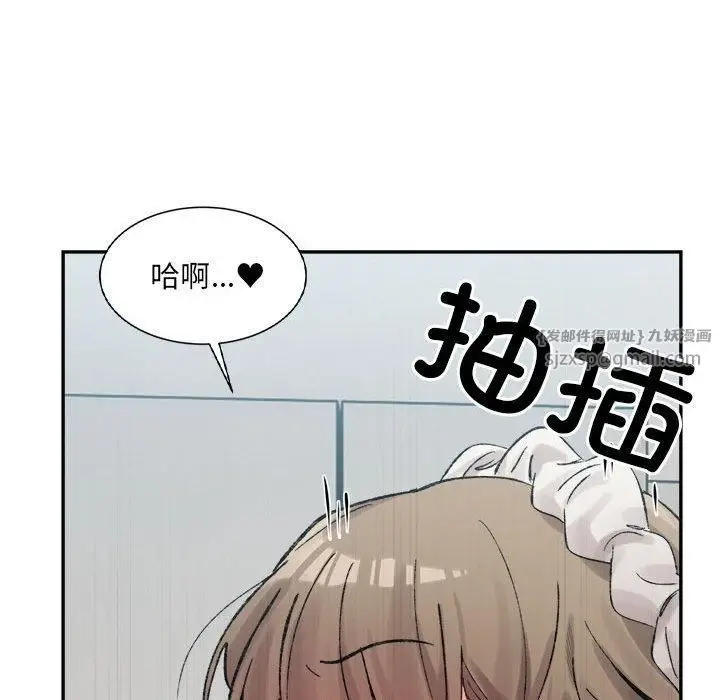 漫画《微妙关系》第31话第59张图