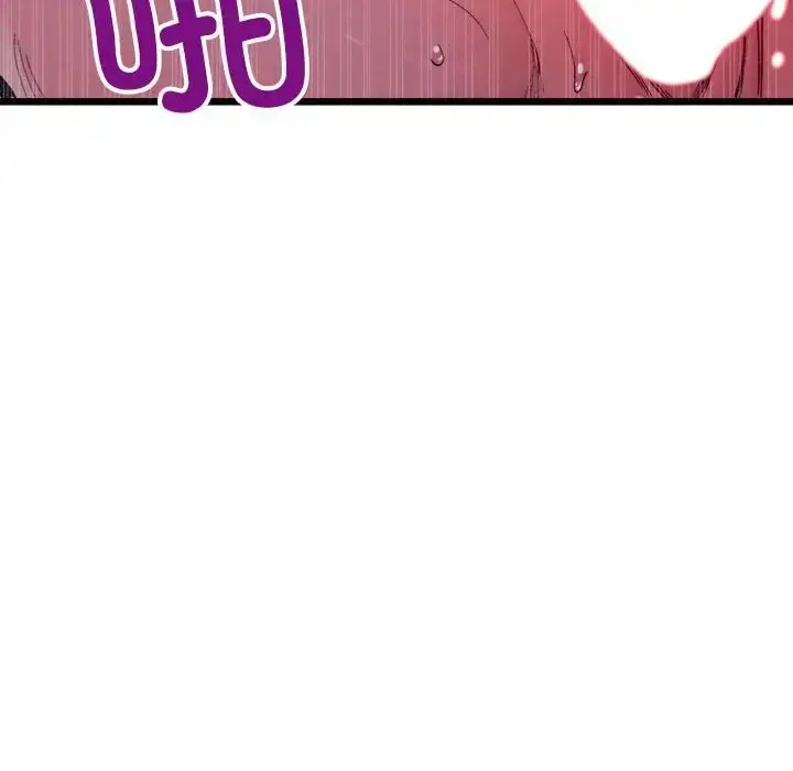 漫画《微妙关系》第6话第130张图