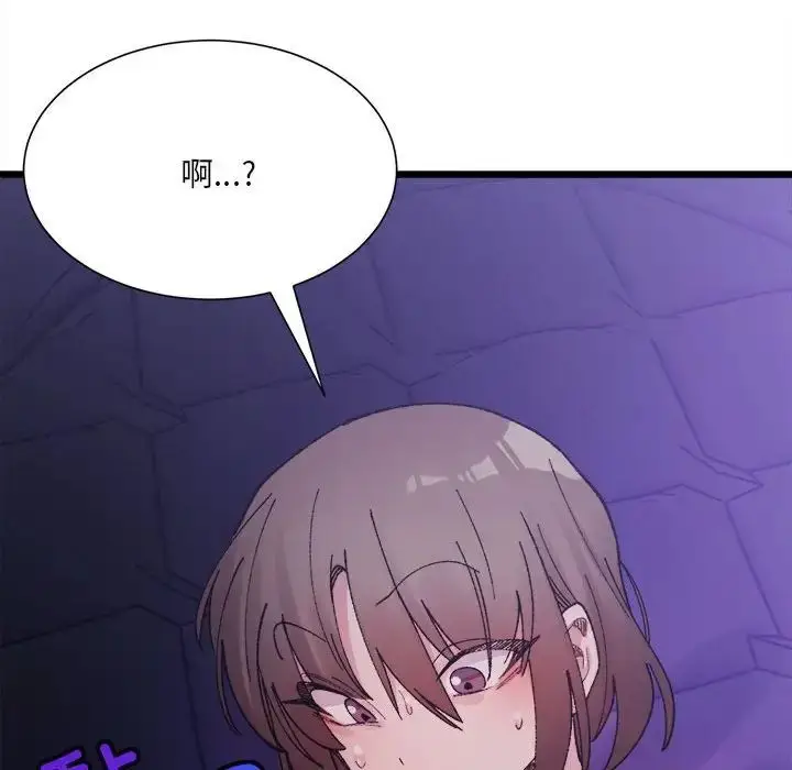 漫画《微妙关系》第6话第149张图