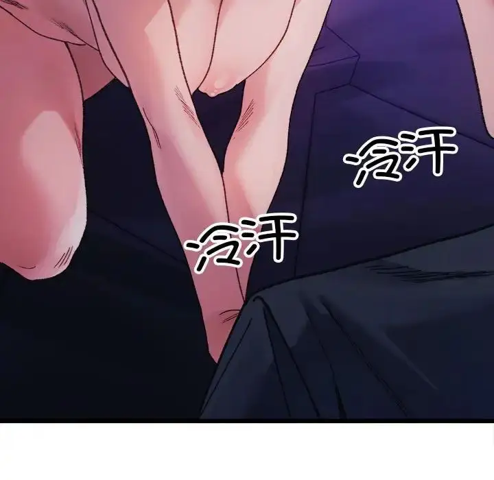 漫画《微妙关系》第6话第162张图