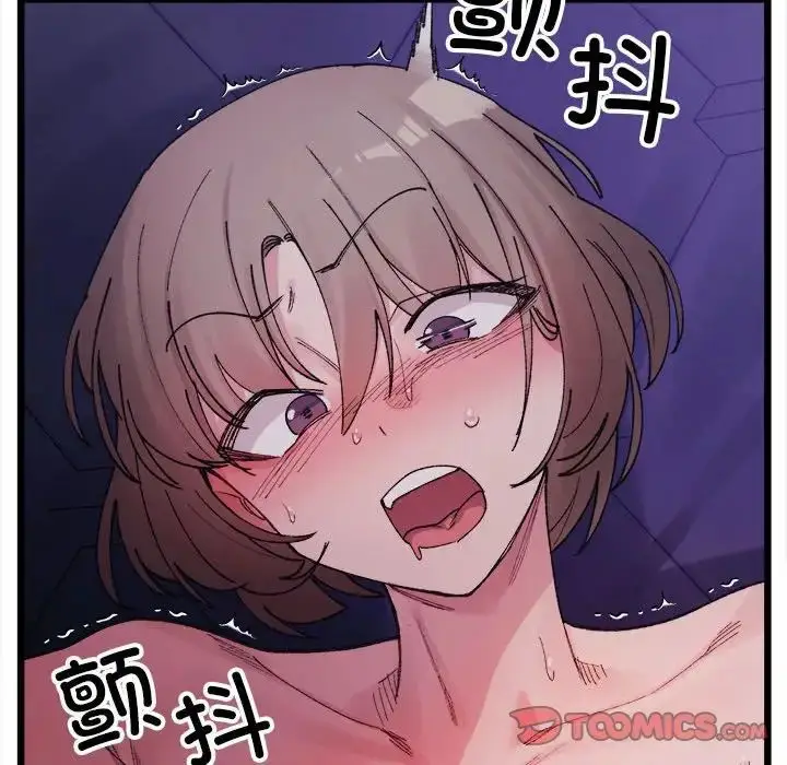 漫画《微妙关系》第6话第33张图