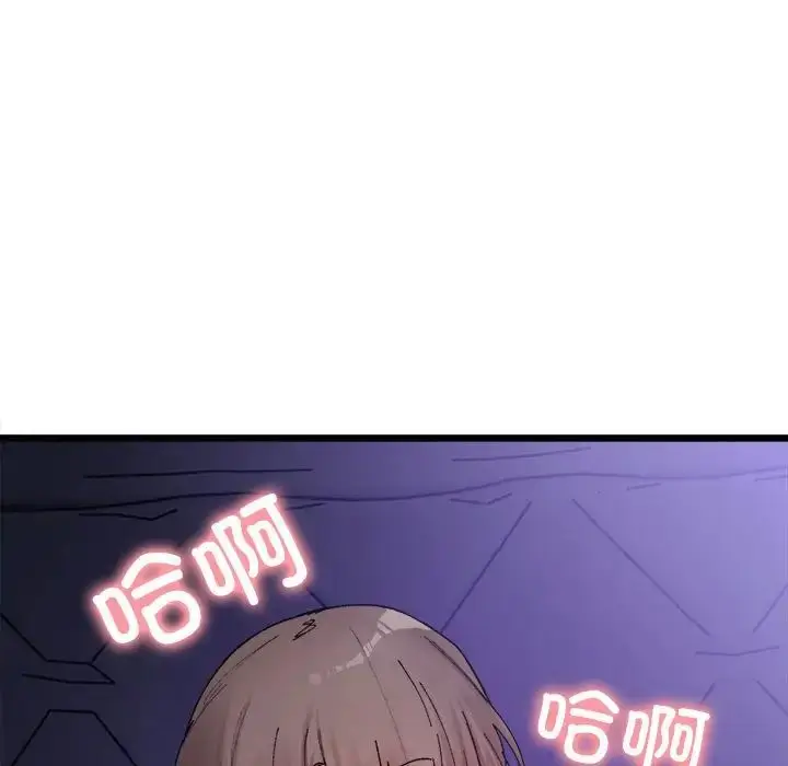 漫画《微妙关系》第6话第5张图