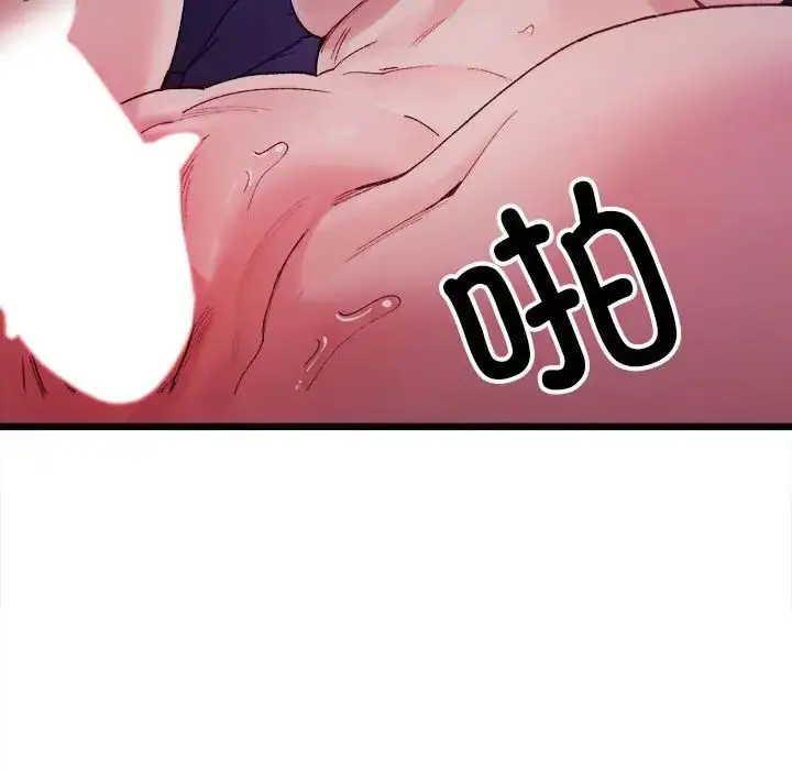 漫画《微妙关系》第6话第50张图