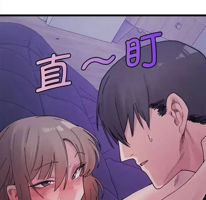漫画《微妙关系》第6话第77张图