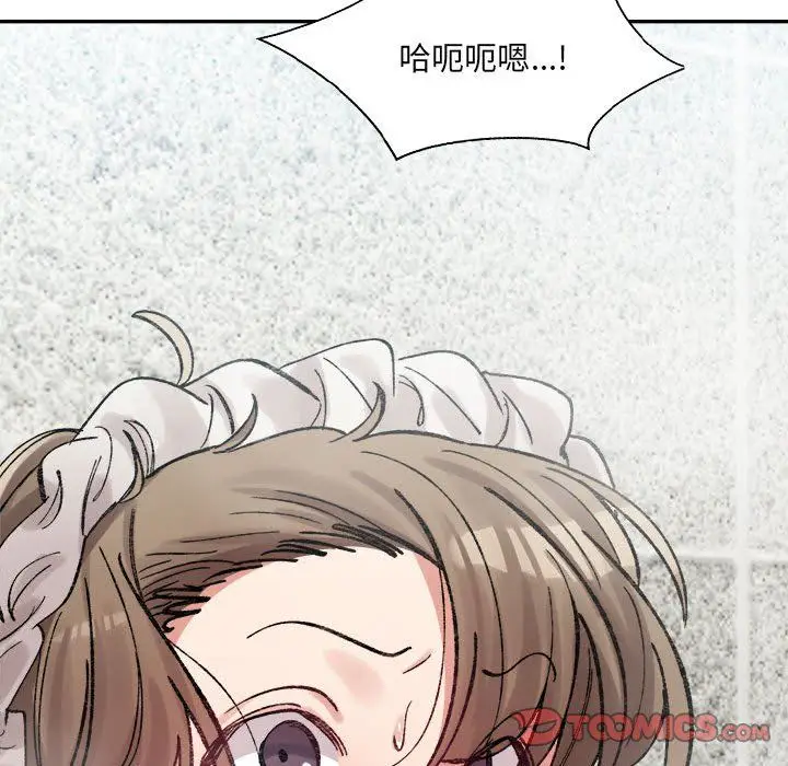 漫画《微妙关系》第29话第120张图