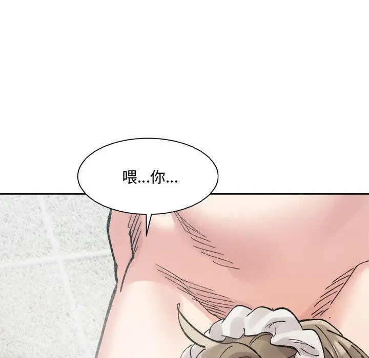 漫画《微妙关系》第29话第157张图