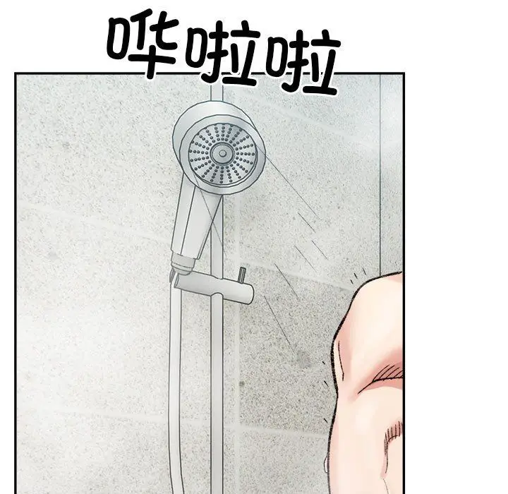 漫画《微妙关系》第29话第47张图