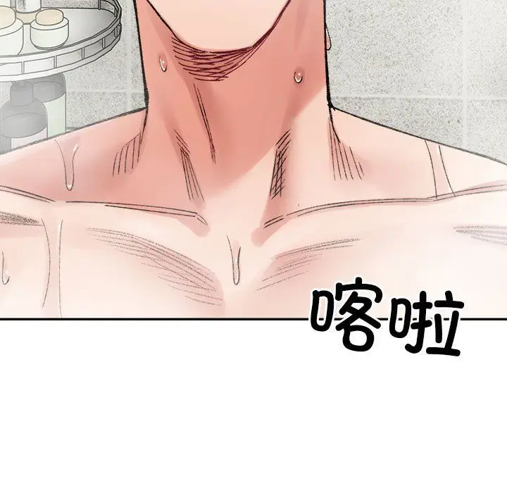 漫画《微妙关系》第29话第53张图