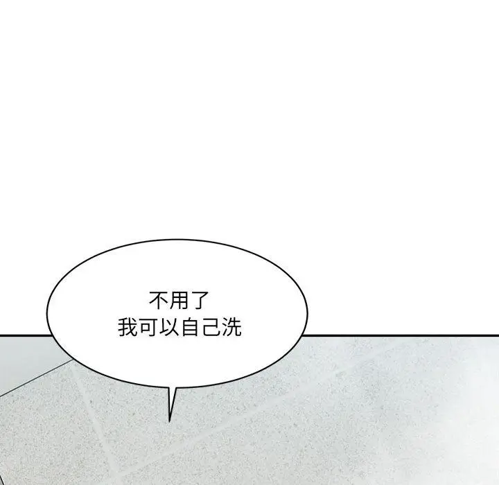 漫画《微妙关系》第29话第61张图