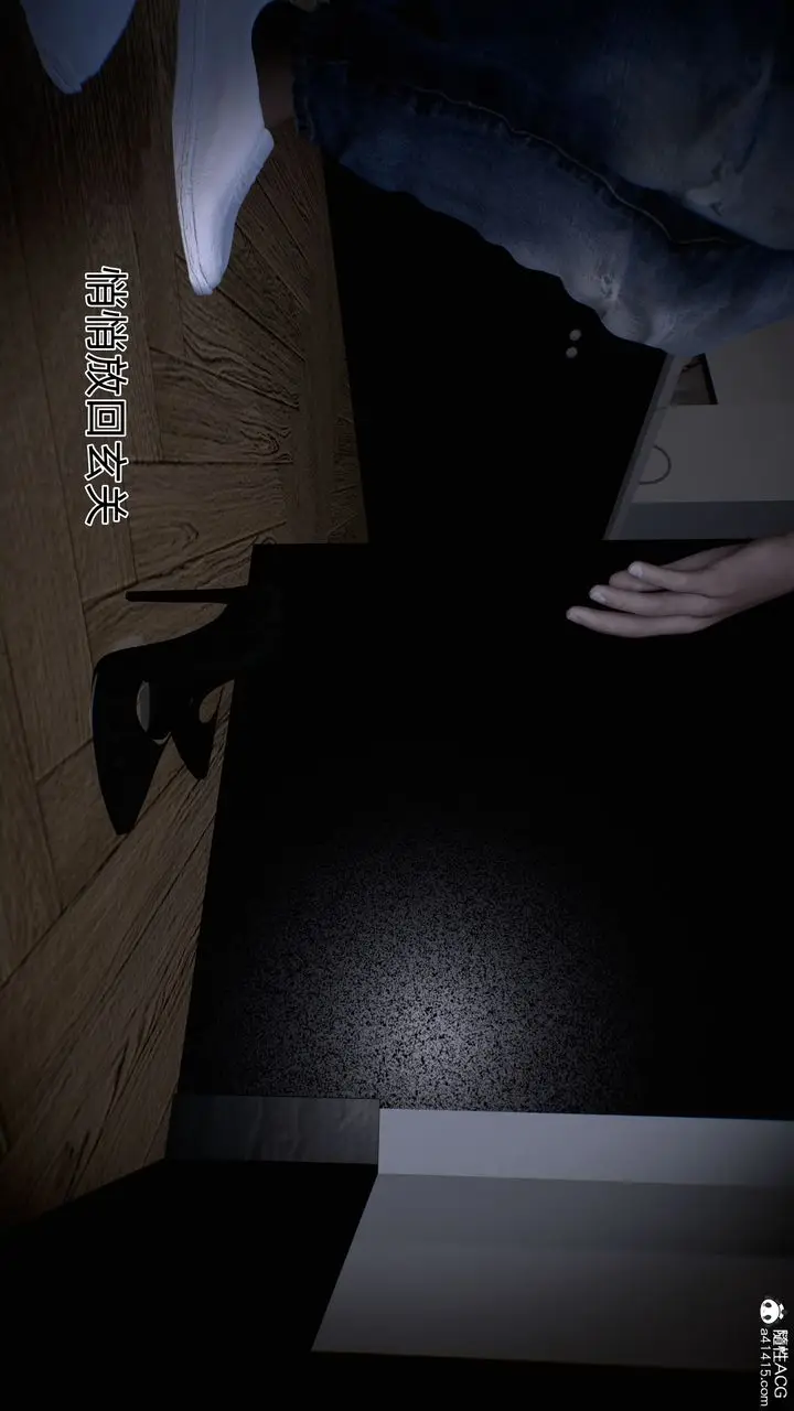 漫画《[3D]臭脚美母艳行记》第03话第27张图