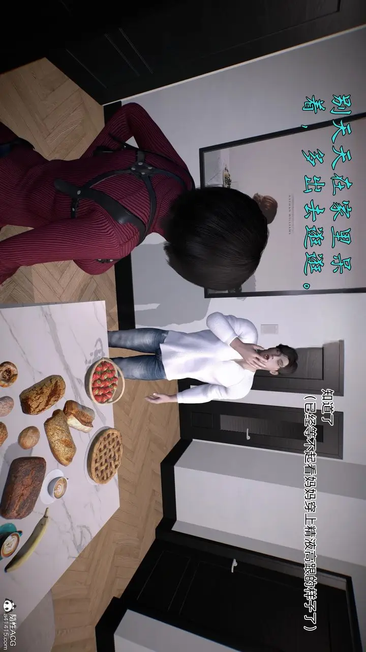 漫画《[3D]臭脚美母艳行记》第03话第31张图