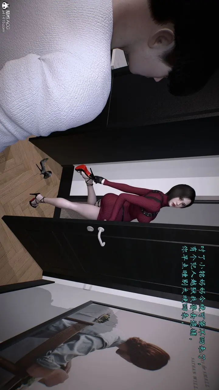 漫画《[3D]臭脚美母艳行记》第03话第37张图