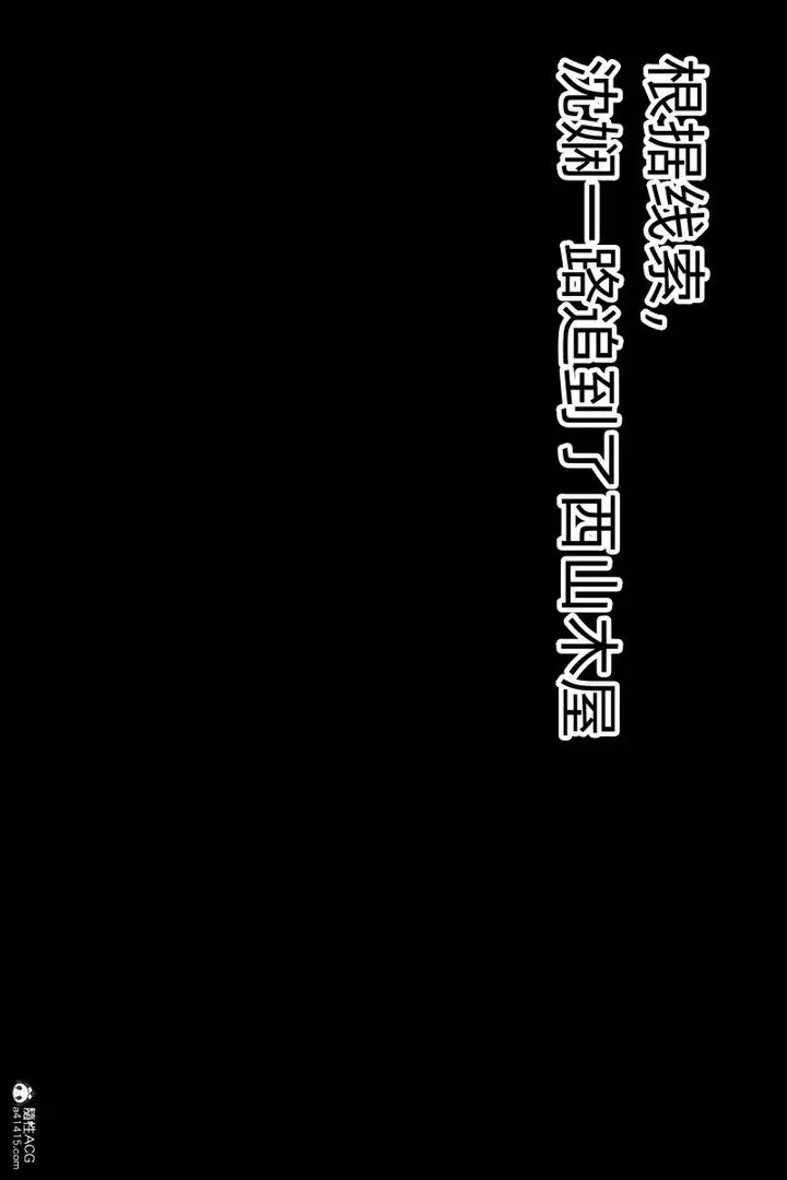 漫画《[3D]臭脚美母艳行记》第03话第40张图