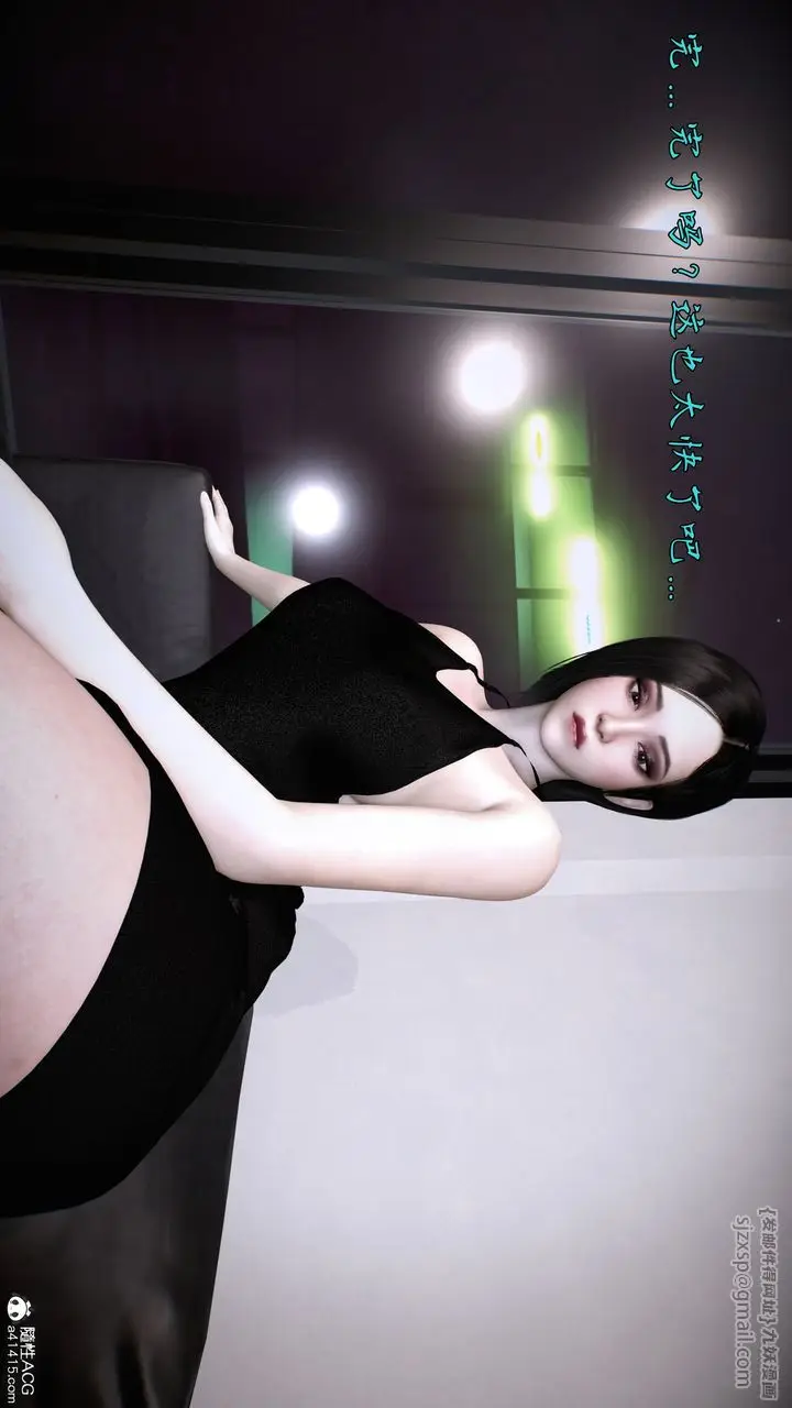 漫画《[3D]臭脚美母艳行记》第01话第103张图