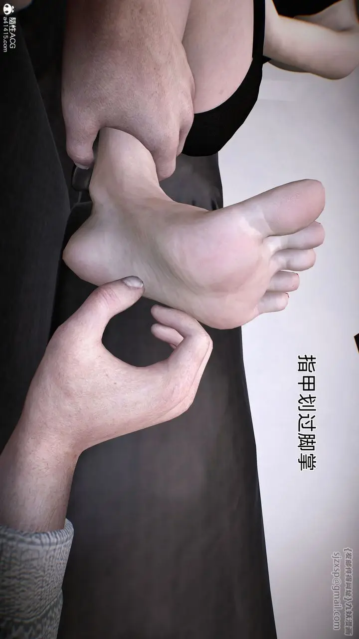 漫画《[3D]臭脚美母艳行记》第01话第109张图
