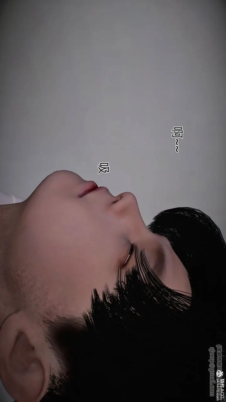 漫画《[3D]臭脚美母艳行记》第01话第11张图