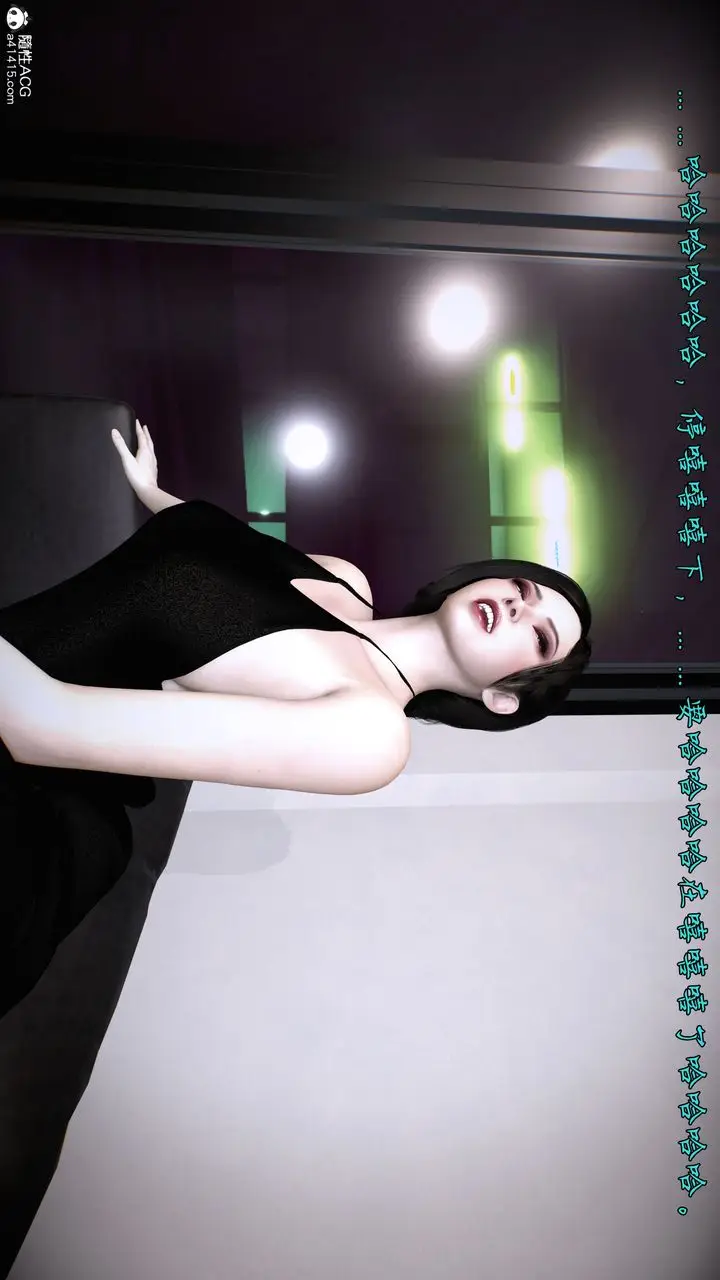 漫画《[3D]臭脚美母艳行记》第01话第111张图