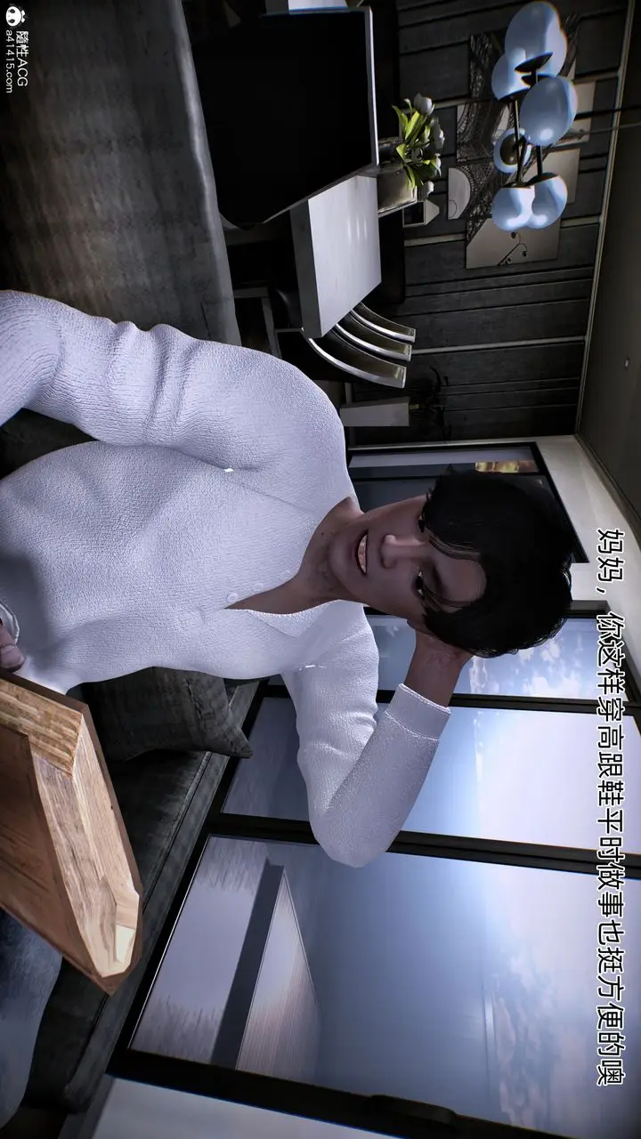 漫画《[3D]臭脚美母艳行记》第01话第27张图