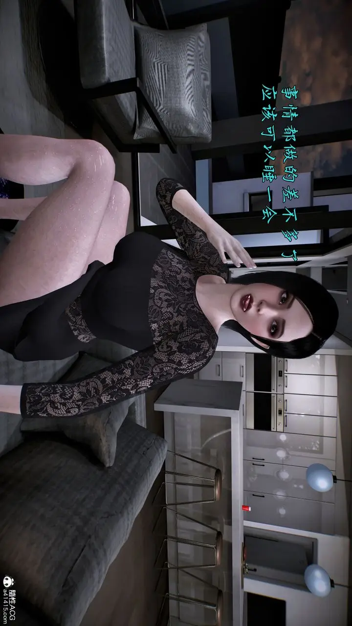 漫画《[3D]臭脚美母艳行记》第01话第30张图