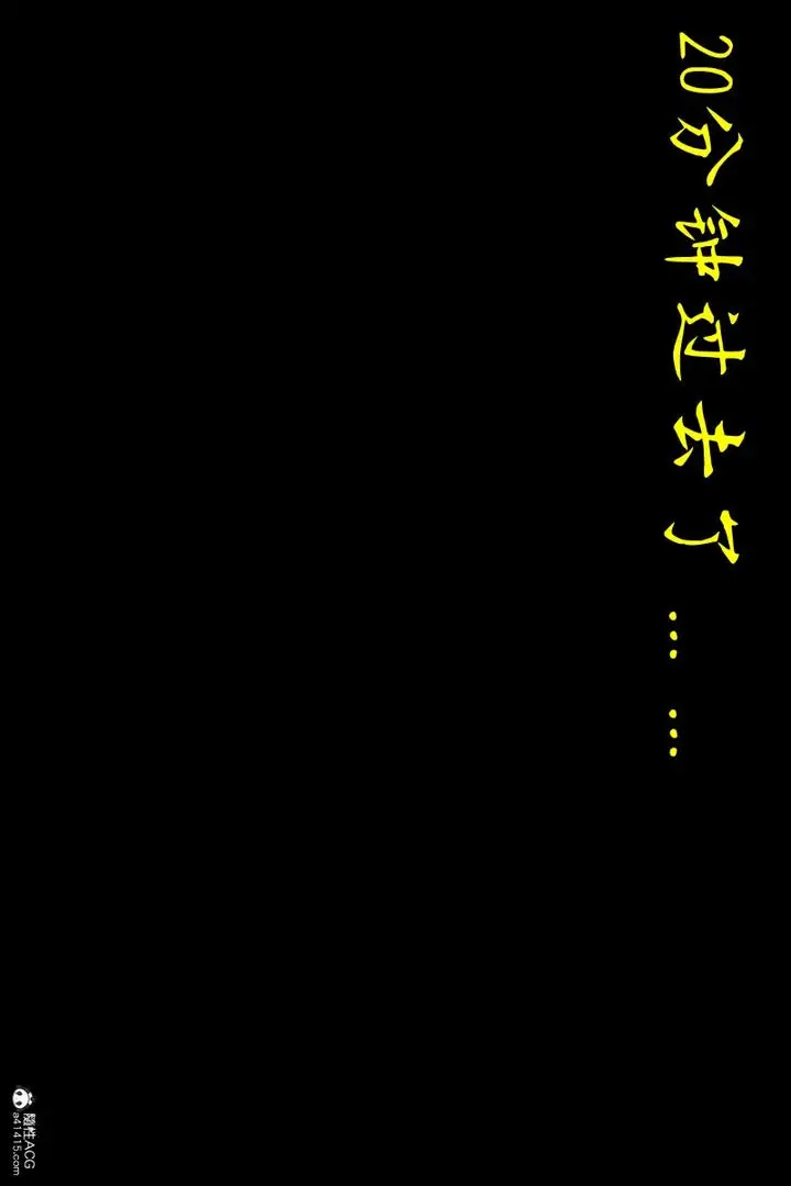 漫画《[3D]臭脚美母艳行记》第01话第45张图