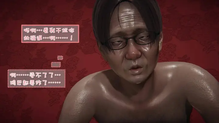 漫画《[3D]抹茶回忆录》洗浴兼职篇第108张图