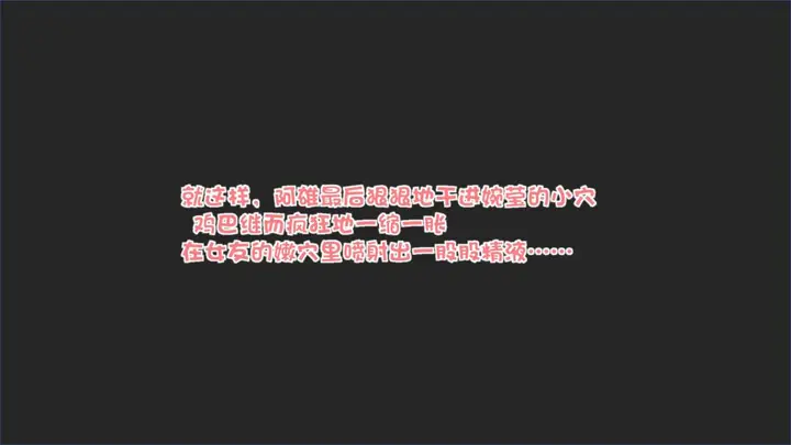 漫画《[3D]抹茶回忆录》洗浴兼职篇第111张图