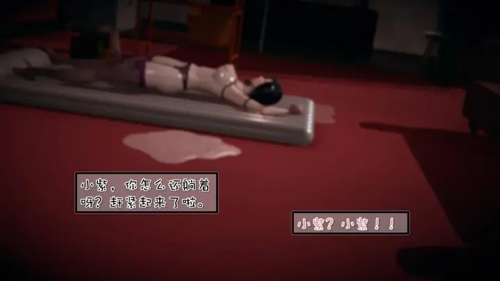 漫画《[3D]抹茶回忆录》洗浴兼职篇第116张图