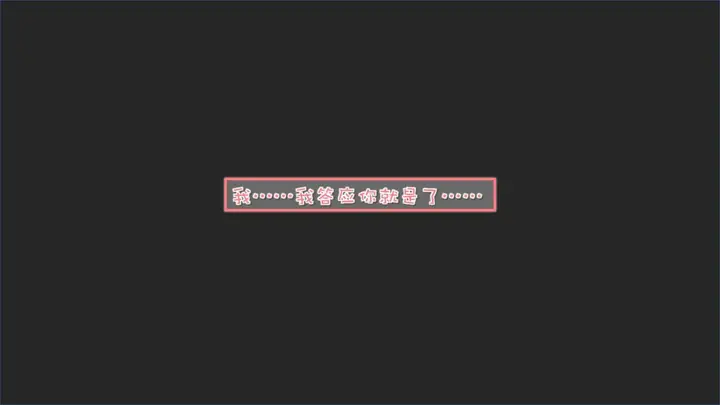 漫画《[3D]抹茶回忆录》洗浴兼职篇第47张图