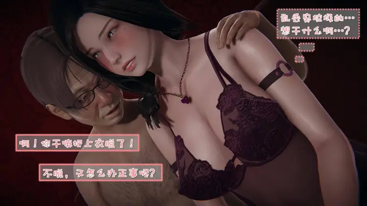 漫画《[3D]抹茶回忆录》洗浴兼职篇第52张图