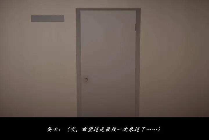 漫画《[3D]抹茶回忆录》临时女友篇第12张图