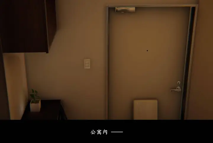 漫画《[3D]抹茶回忆录》临时女友篇第13张图