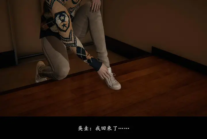 漫画《[3D]抹茶回忆录》临时女友篇第14张图