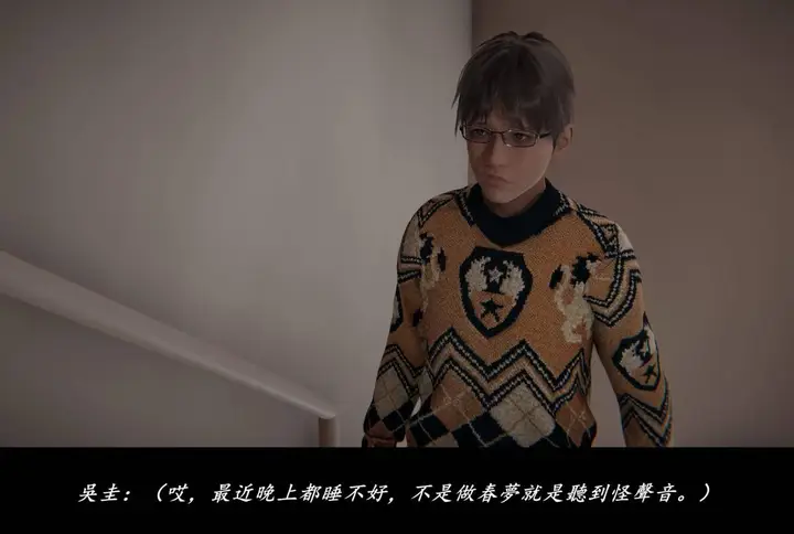 漫画《[3D]抹茶回忆录》临时女友篇第4张图