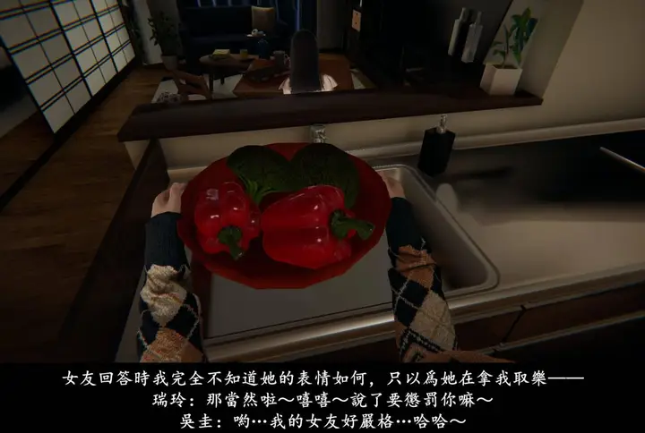 漫画《[3D]抹茶回忆录》临时女友篇第47张图