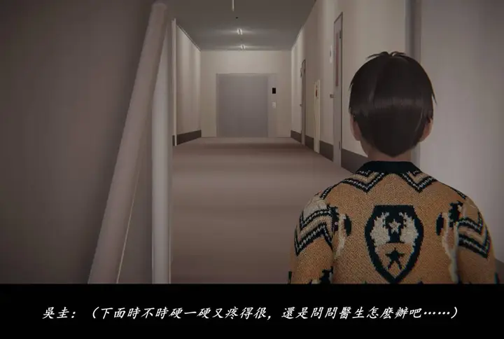 漫画《[3D]抹茶回忆录》临时女友篇第5张图