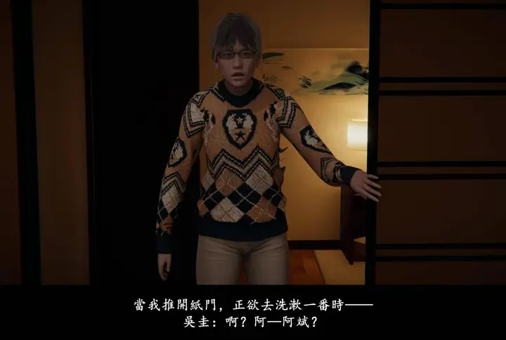 漫画《[3D]抹茶回忆录》临时女友篇第71张图