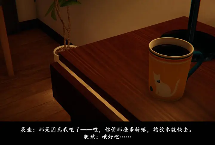 漫画《[3D]抹茶回忆录》临时女友篇第74张图