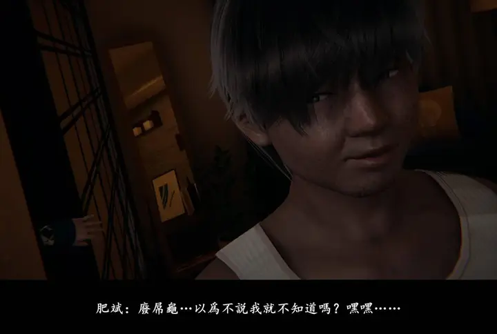 漫画《[3D]抹茶回忆录》临时女友篇第75张图