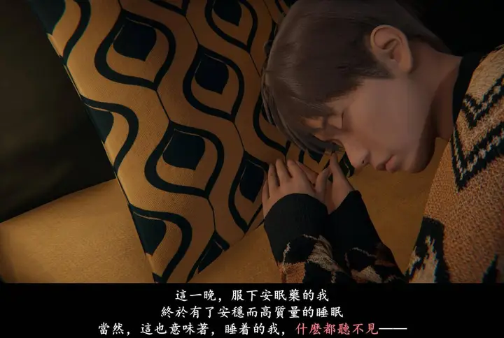 漫画《[3D]抹茶回忆录》临时女友篇第77张图