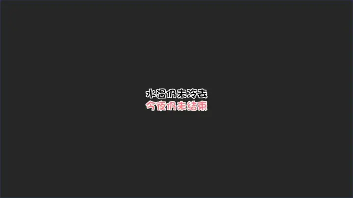 漫画《[3D]抹茶回忆录》洗浴兼职篇第78张图