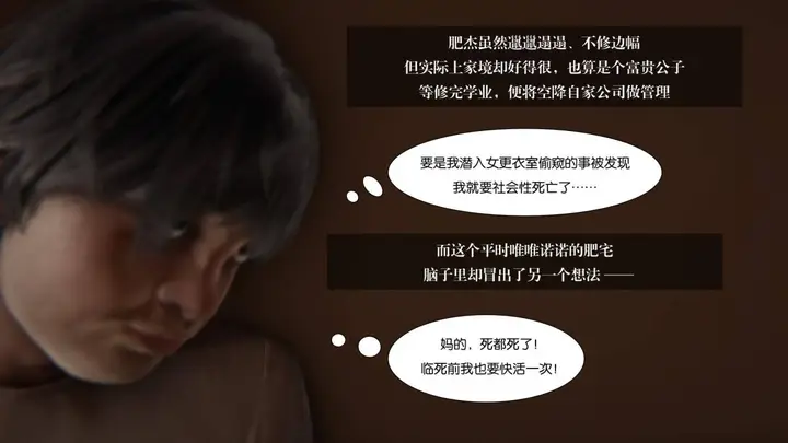 漫画《[3D]抹茶回忆录》大学篇第21张图