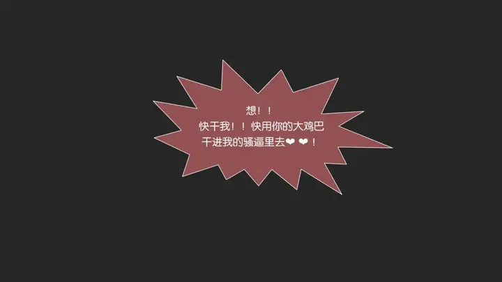 漫画《[3D]抹茶回忆录》大学篇第59张图