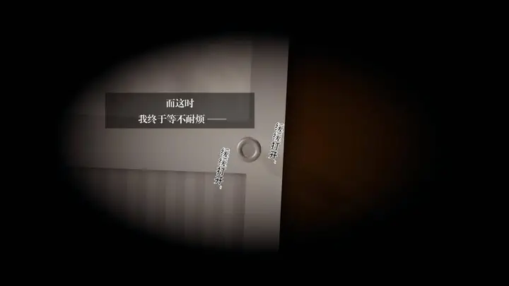 漫画《[3D]抹茶回忆录》大学篇第74张图
