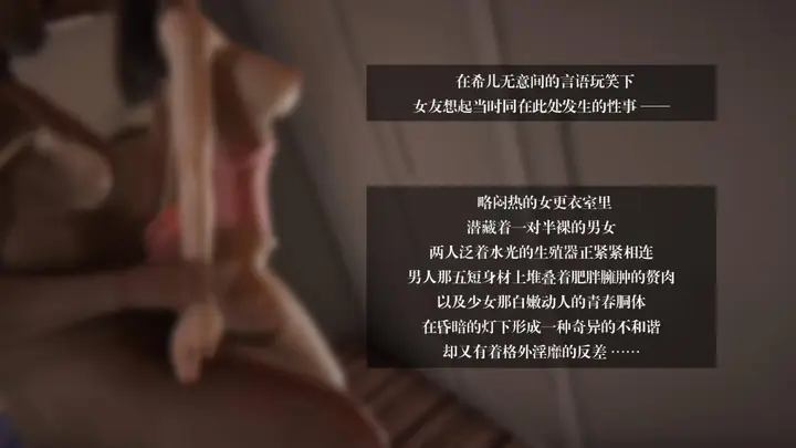 漫画《[3D]抹茶回忆录》大学篇第11张图